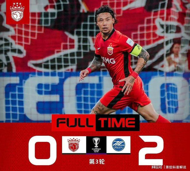 关于中超第28轮裁判选派安排表坦塔舍夫吹罚泰山vs海港的信息 关于中超第28轮裁判选派安排表坦塔舍夫吹罚泰山vs海港的信息