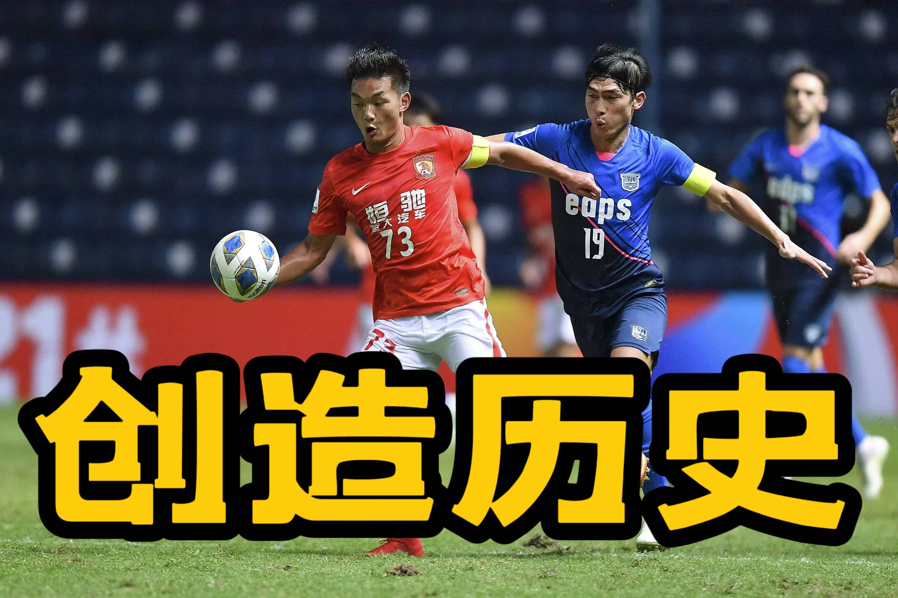 关于亚冠二级东方VS拉查武里今日比分泰国劲旅近期表现出色的信息 关于亚冠二级东方VS拉查武里今日比分泰国劲旅近期表现出色的信息