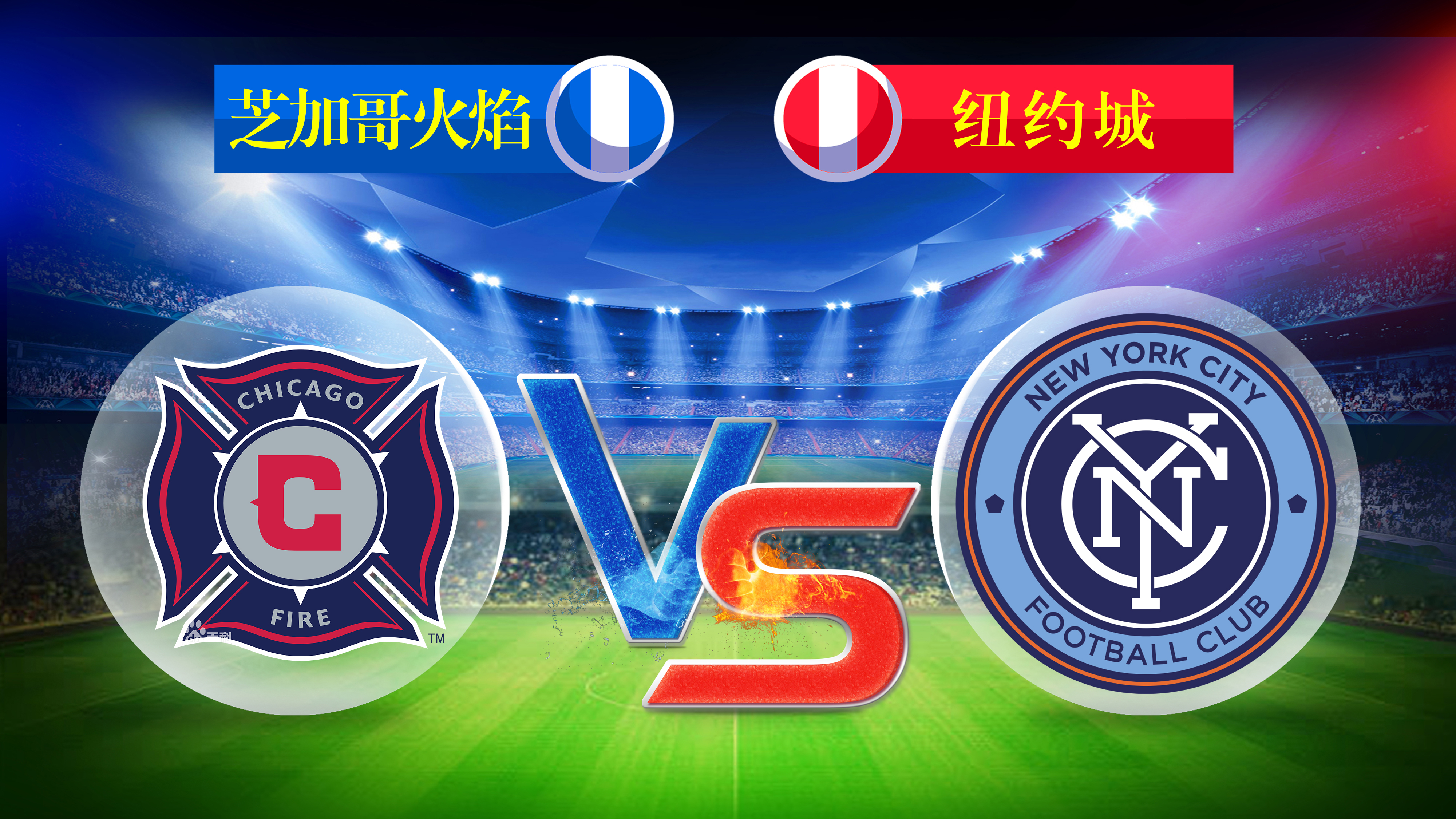 美职联温哥华白浪VS明尼苏达联比分预测上游球队上演直接竞争的简单介绍 美职联温哥华白浪VS明尼苏达联比分预测上游球队上演直接竞争的简单介绍