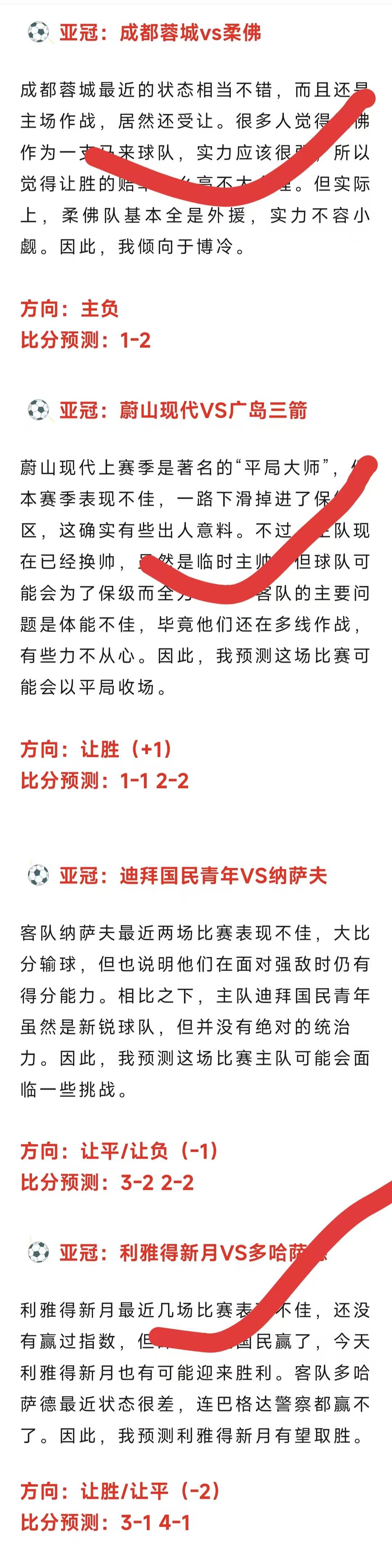 关于切尔西推动引进哈托交易球员在阿贾克斯表现不错的信息 关于切尔西推动引进哈托交易球员在阿贾克斯表现不错的信息