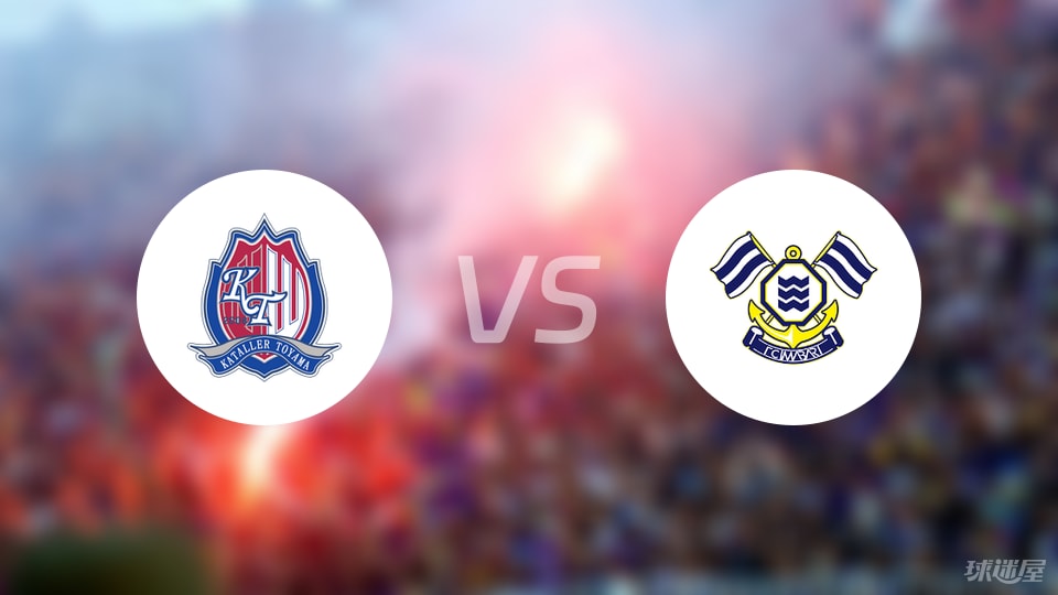 天皇杯仙台七夕VS富山胜利前瞻分析主队更有优势的简单介绍