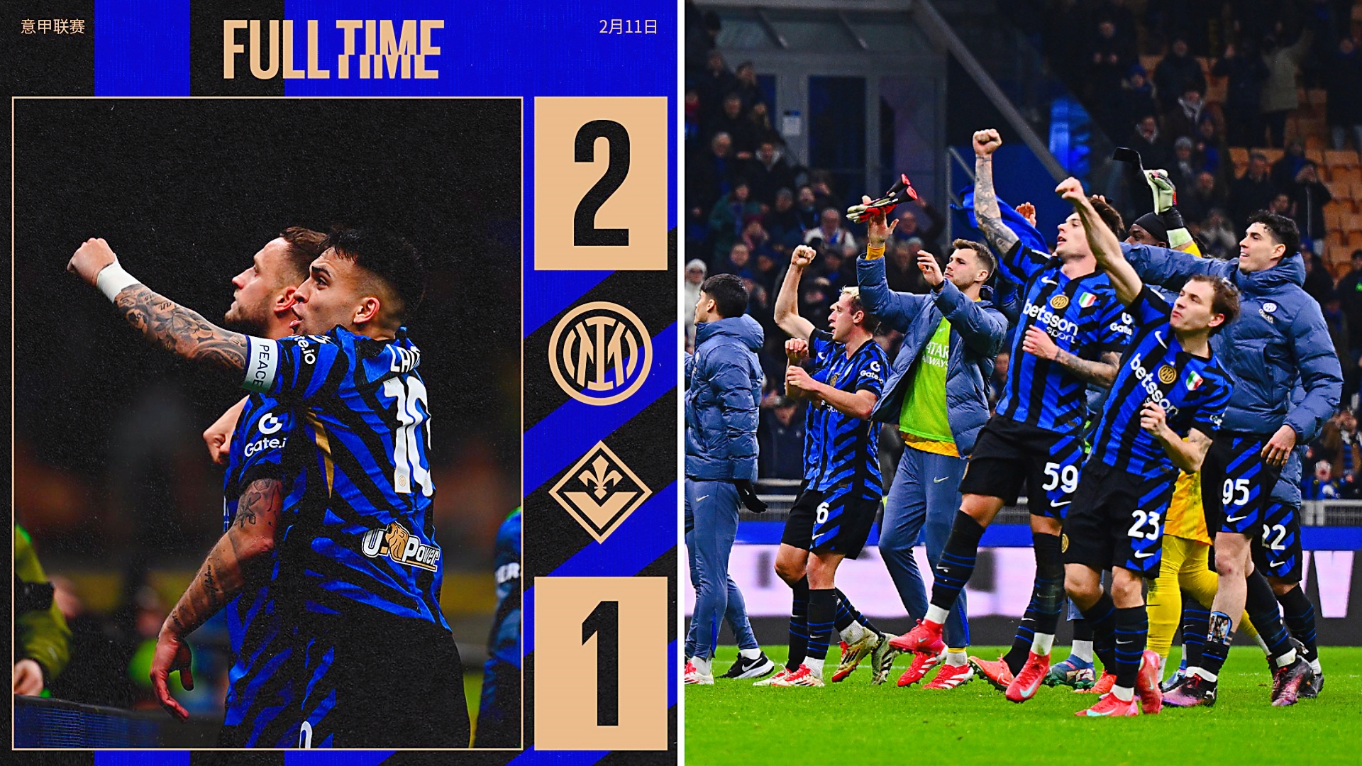 意甲最贵阵容国际米兰双枪在列 意甲最贵阵容国际米兰双枪在列