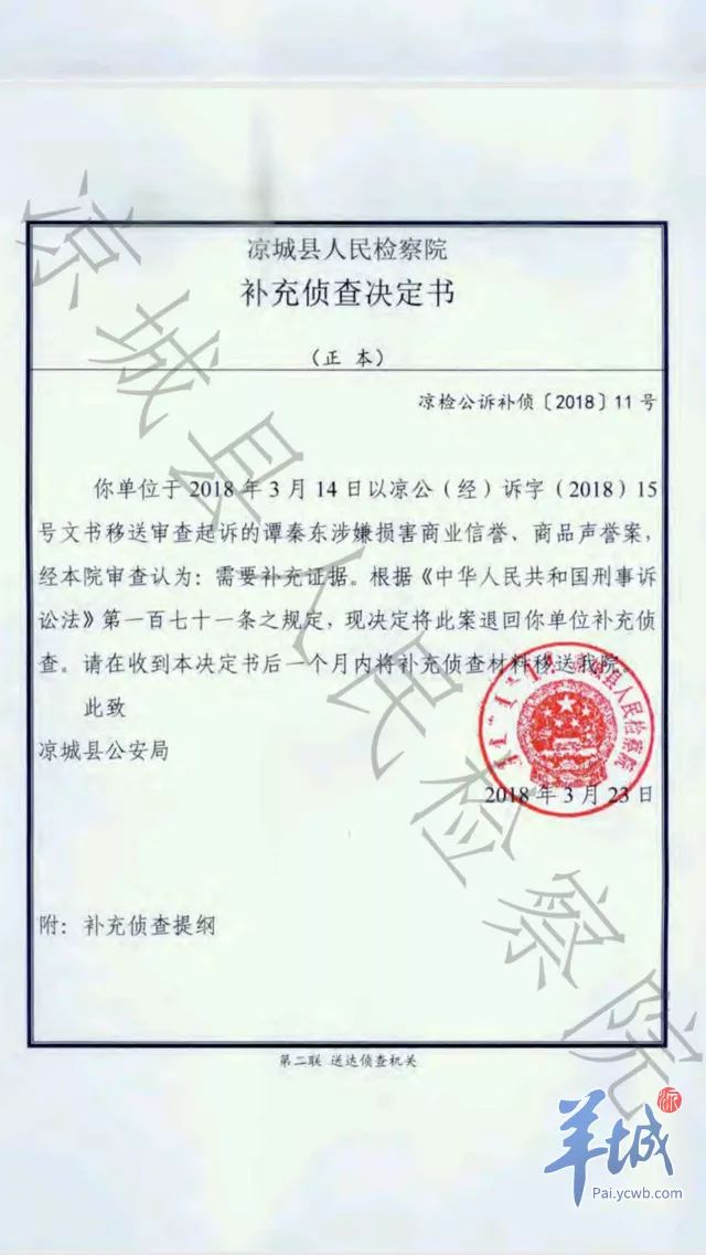 包含曝奥纳纳妻子遭抢劫案被撤销因检方证据不足的词条 包含曝奥纳纳妻子遭抢劫案被撤销因检方证据不足的词条