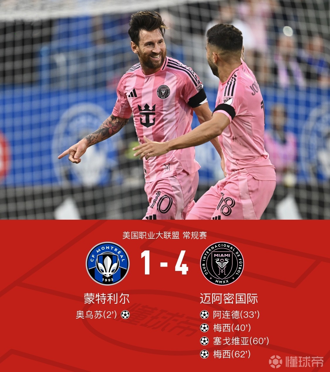 丹尼尔詹姆斯将与利兹联续约球员新赛季将与球队征战英超的简单介绍 丹尼尔詹姆斯将与利兹联续约球员新赛季将与球队征战英超的简单介绍