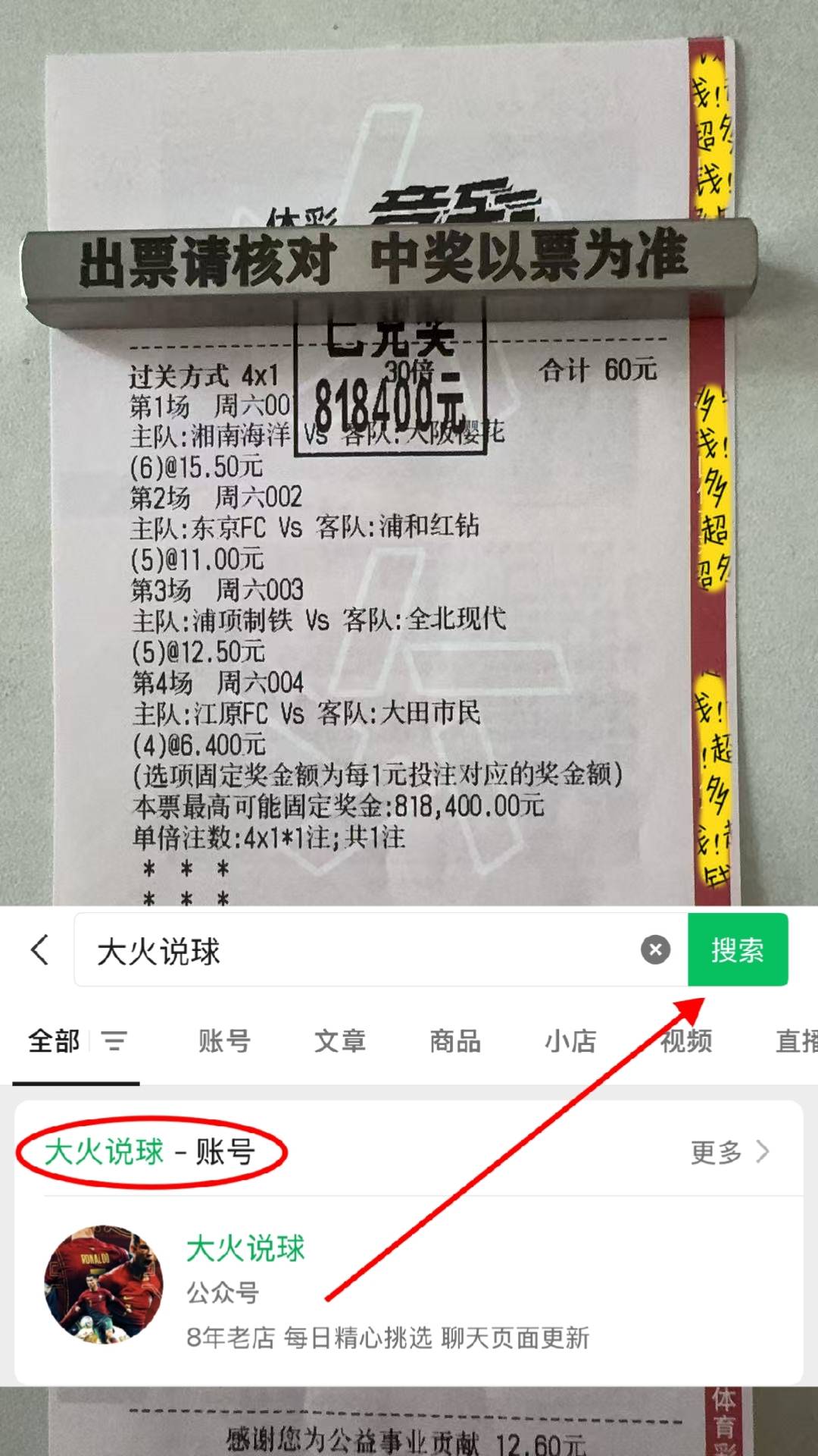 关于德乙达姆施塔特vs波鸿预测分析新赛季首轮双方步步为营的信息 关于德乙达姆施塔特vs波鸿预测分析新赛季首轮双方步步为营的信息