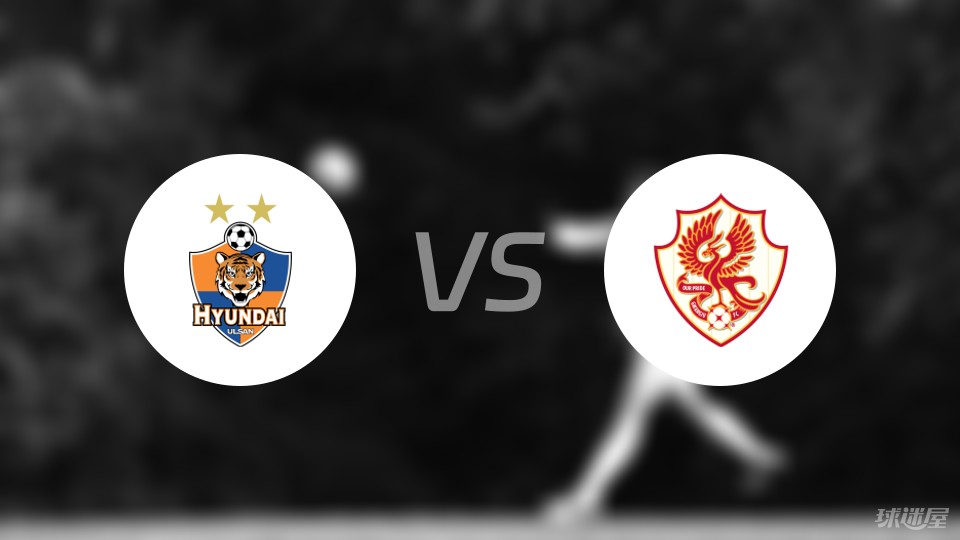 关于韩职联首尔FCvs蔚山现代赛事预测蔚山现代落后争冠区1分的信息