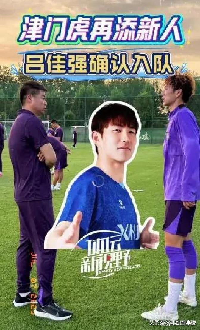 包含津门虎夏窗不换外援边后卫成了球队最渴望寻找的目标的词条 包含津门虎夏窗不换外援边后卫成了球队最渴望寻找的目标的词条