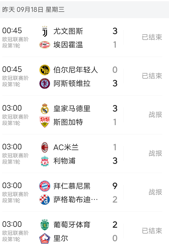 2025今夏阿根廷球员转会费榜一览加纳乔4620万欧霸榜的简单介绍 2025今夏阿根廷球员转会费榜一览加纳乔4620万欧霸榜的简单介绍