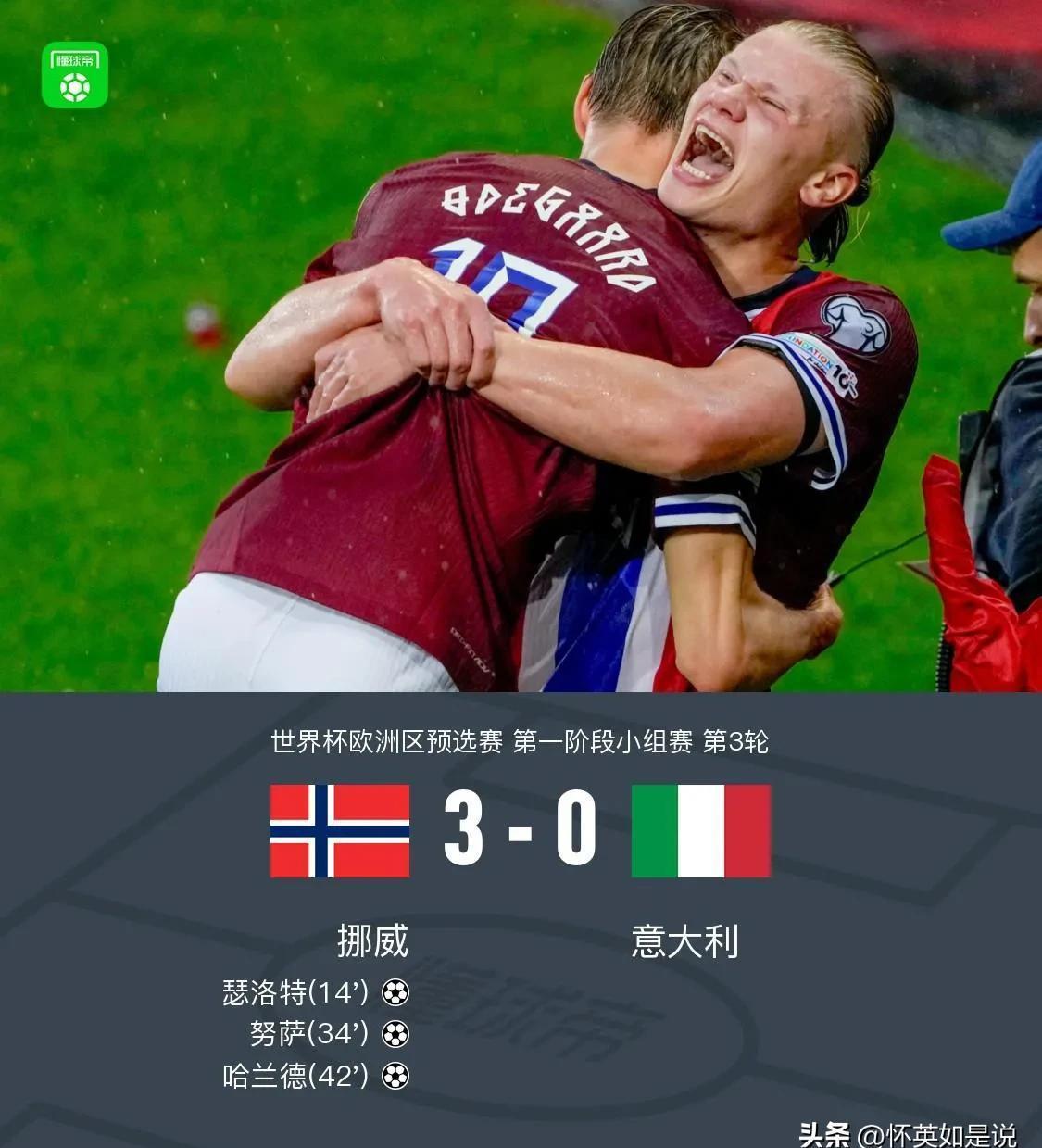 世俱杯恶劣天气让国际足联面临压力明年世界杯需要有应对之策的简单介绍 世俱杯恶劣天气让国际足联面临压力明年世界杯需要有应对之策的简单介绍