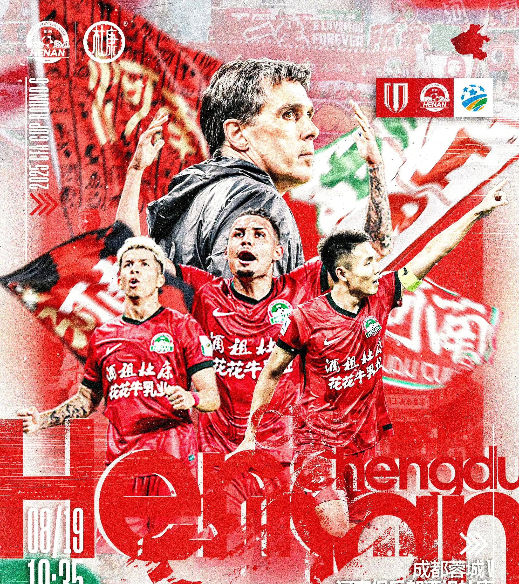 包含成都蓉城vs河南队历史战绩最新版成都蓉城近7战斩获3胜2平2负的词条 包含成都蓉城vs河南队历史战绩最新版成都蓉城近7战斩获3胜2平2负的词条