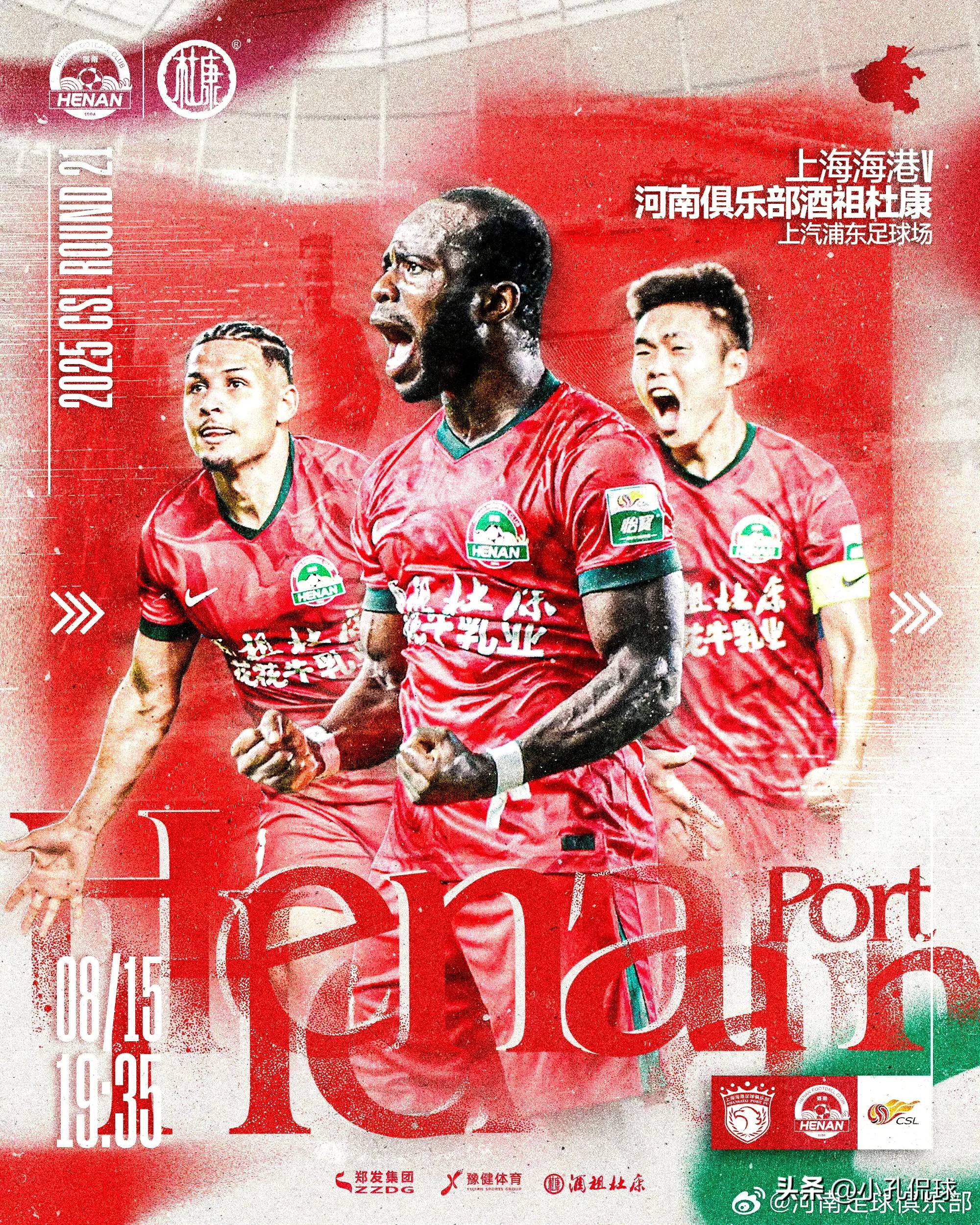 足协杯河南队vs浙江队足球比赛预测与推荐河南队近况更好的简单介绍 足协杯河南队vs浙江队足球比赛预测与推荐河南队近况更好的简单介绍