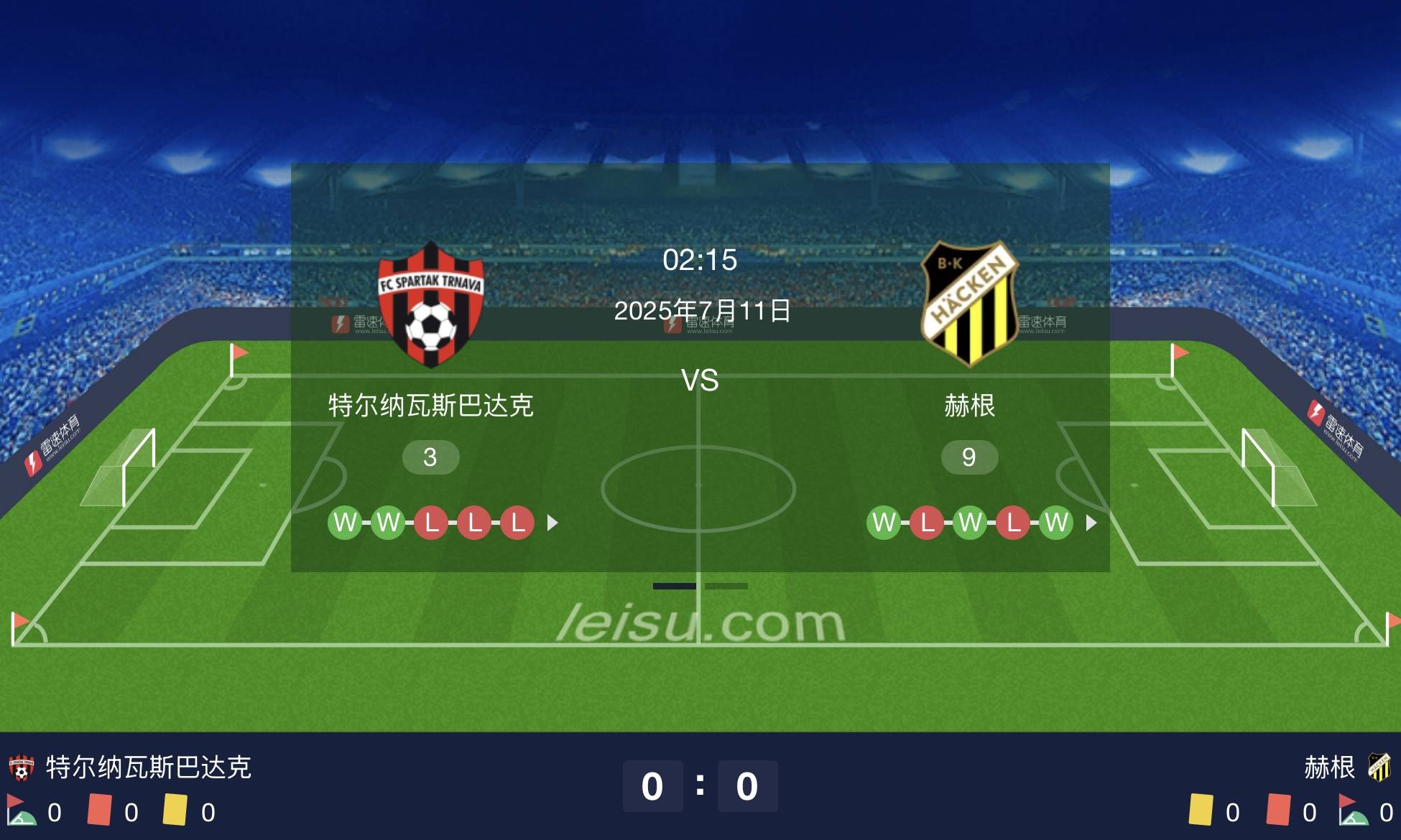 关于欧协联赫根VS斯特拉斯堡前瞻赫根的主场战斗力非常一般的信息 关于欧协联赫根VS斯特拉斯堡前瞻赫根的主场战斗力非常一般的信息