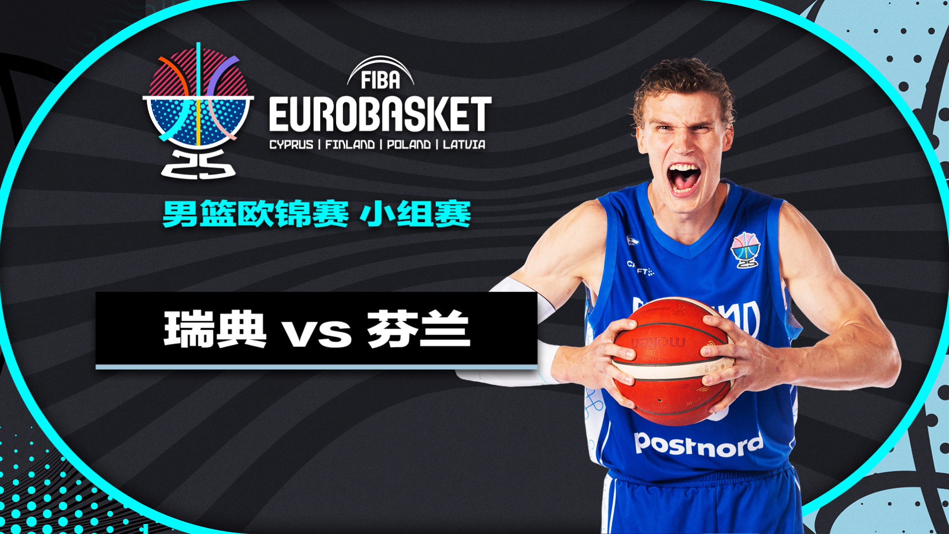 包含男篮欧锦赛哪里看直播?腾讯体育将在线直播的词条 包含男篮欧锦赛哪里看直播?腾讯体育将在线直播的词条