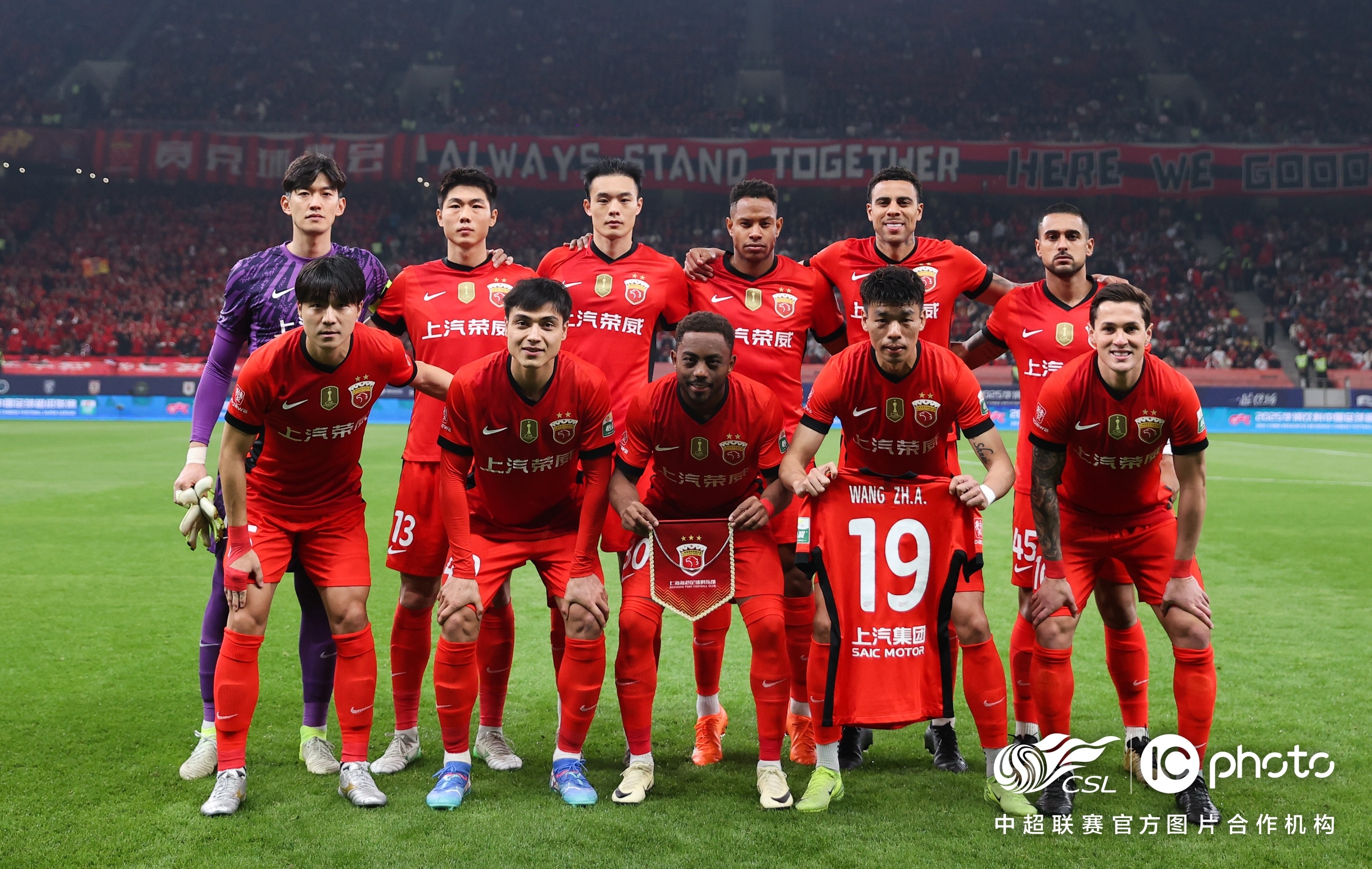 关于今年中超争冠战又是上海德比海港末轮打平即可夺冠申花就难多了的信息 关于今年中超争冠战又是上海德比海港末轮打平即可夺冠申花就难多了的信息