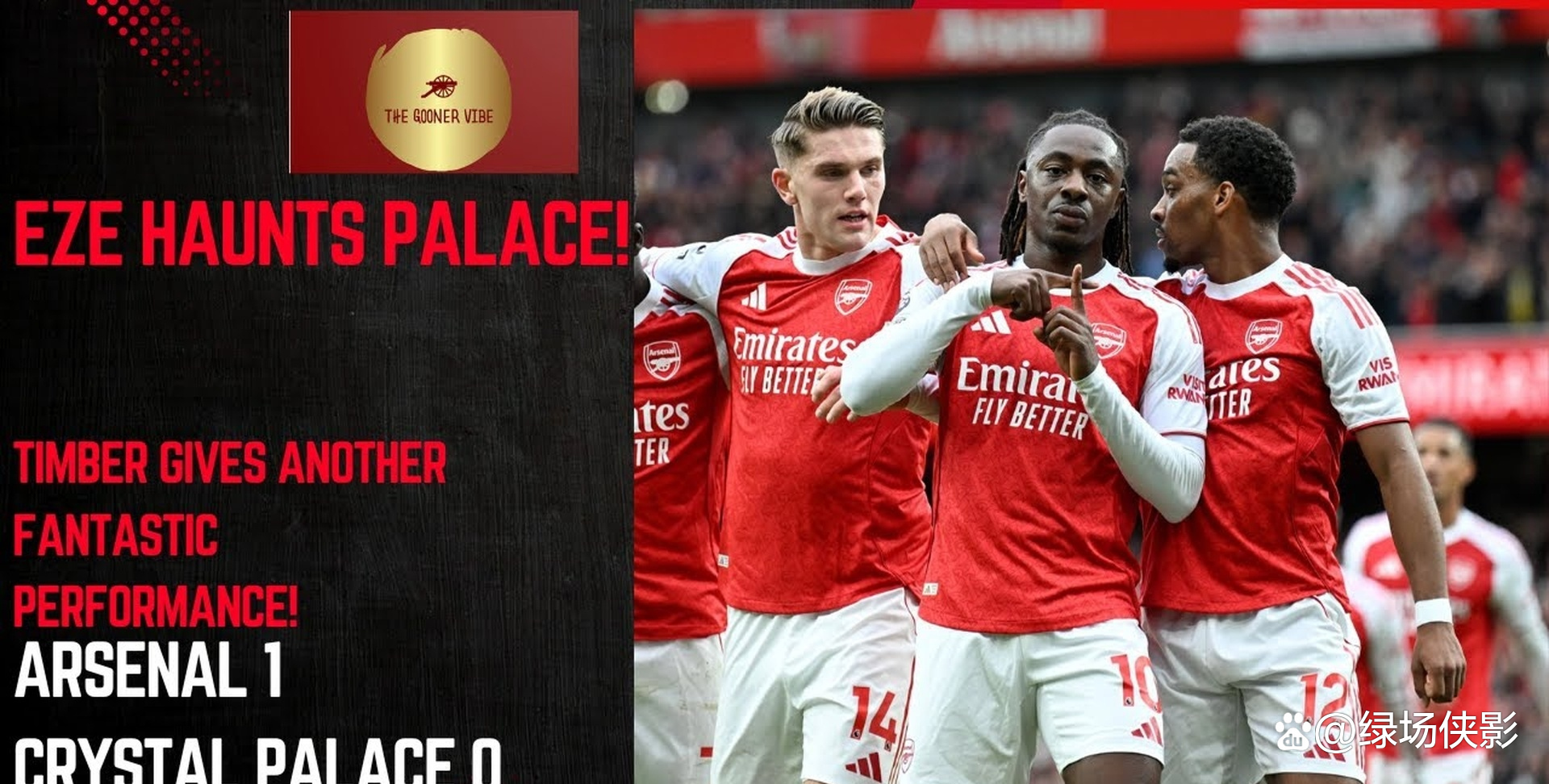 关于阿森纳希望低于解约金引进埃泽这笔交易是阿森纳引援重点的信息