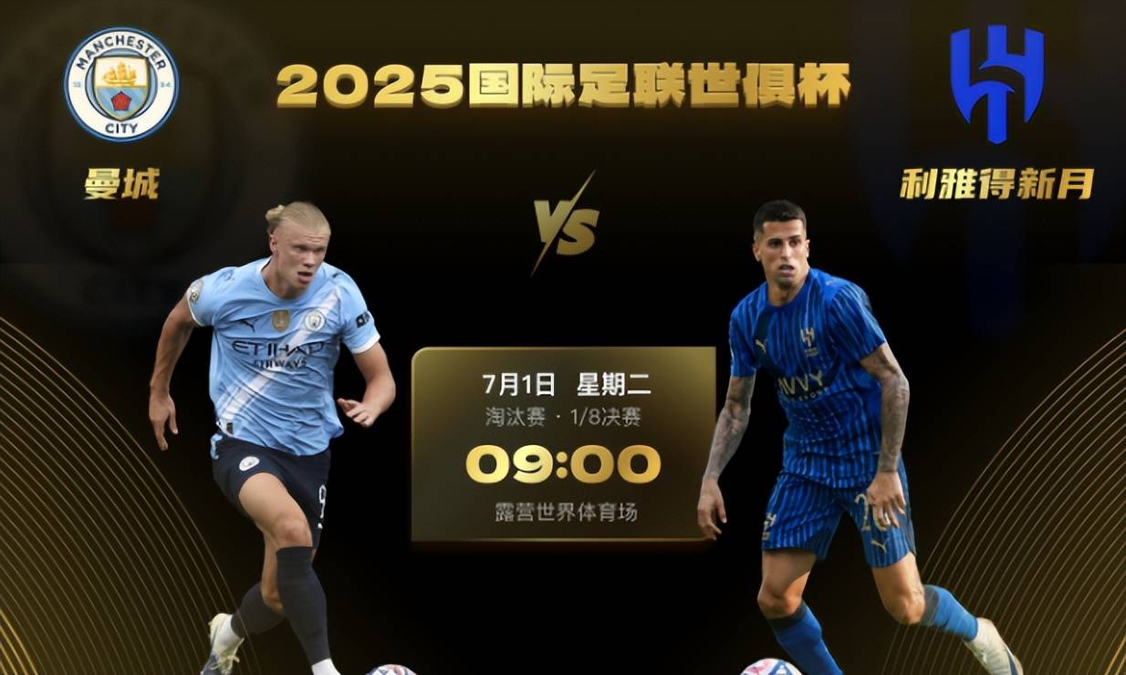 包含英超9月份赛程确认曼城和曼联等多场对决时间敲定的词条 包含英超9月份赛程确认曼城和曼联等多场对决时间敲定的词条