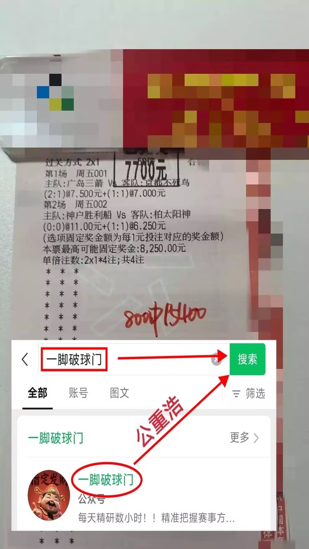 包含英锦标布里斯托尔流浪VS普利茅斯前瞻分析胜负难料的词条