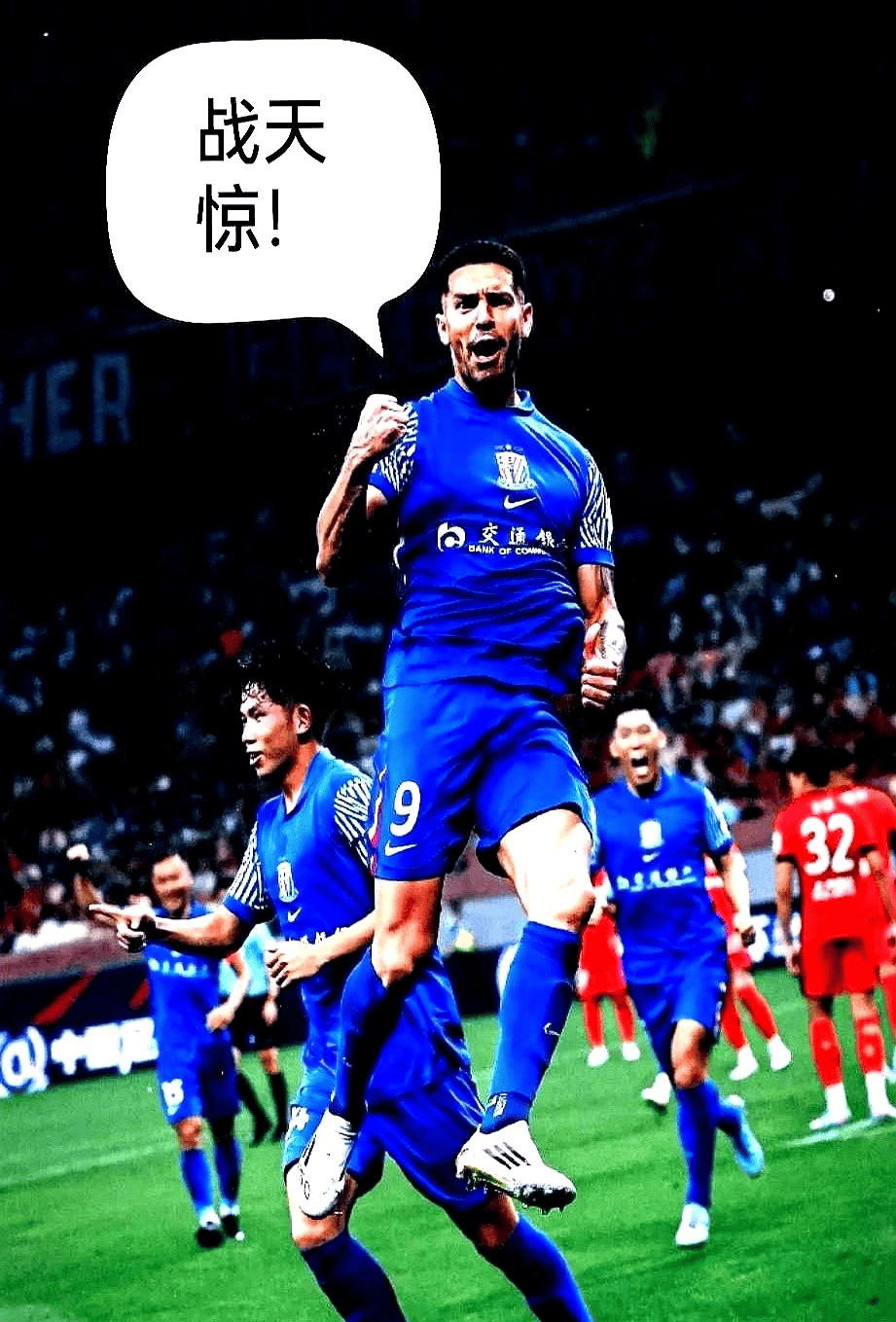 申花攻击火力大幅提升申花正朝着冠军目标稳步迈进的简单介绍 申花攻击火力大幅提升申花正朝着冠军目标稳步迈进的简单介绍