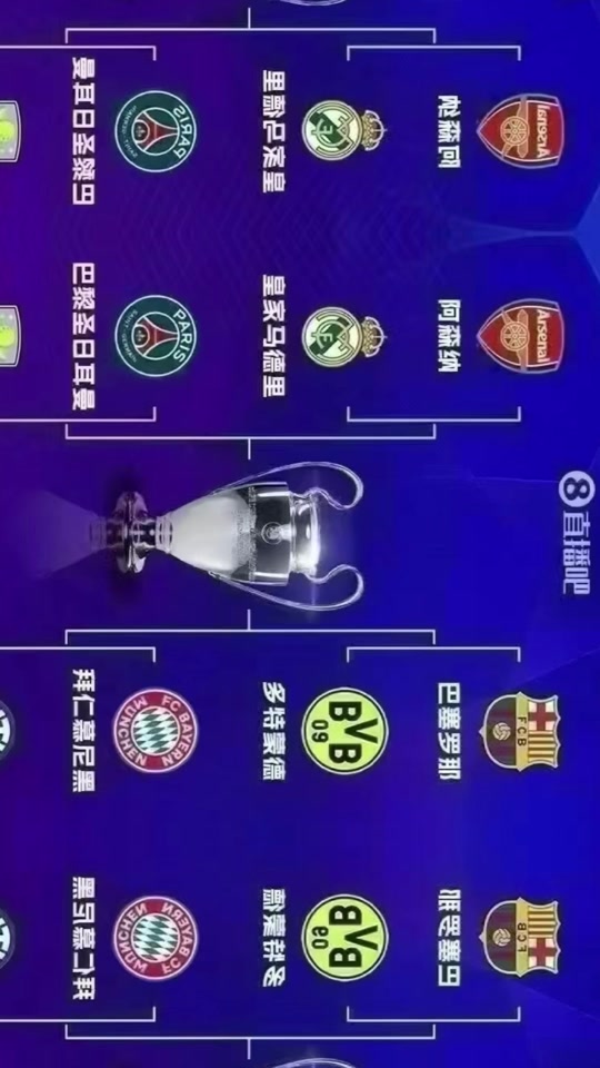 2024-2025赛季欧协联奖金分配各队完整版冠军切尔西2198.7万欧最多的简单介绍