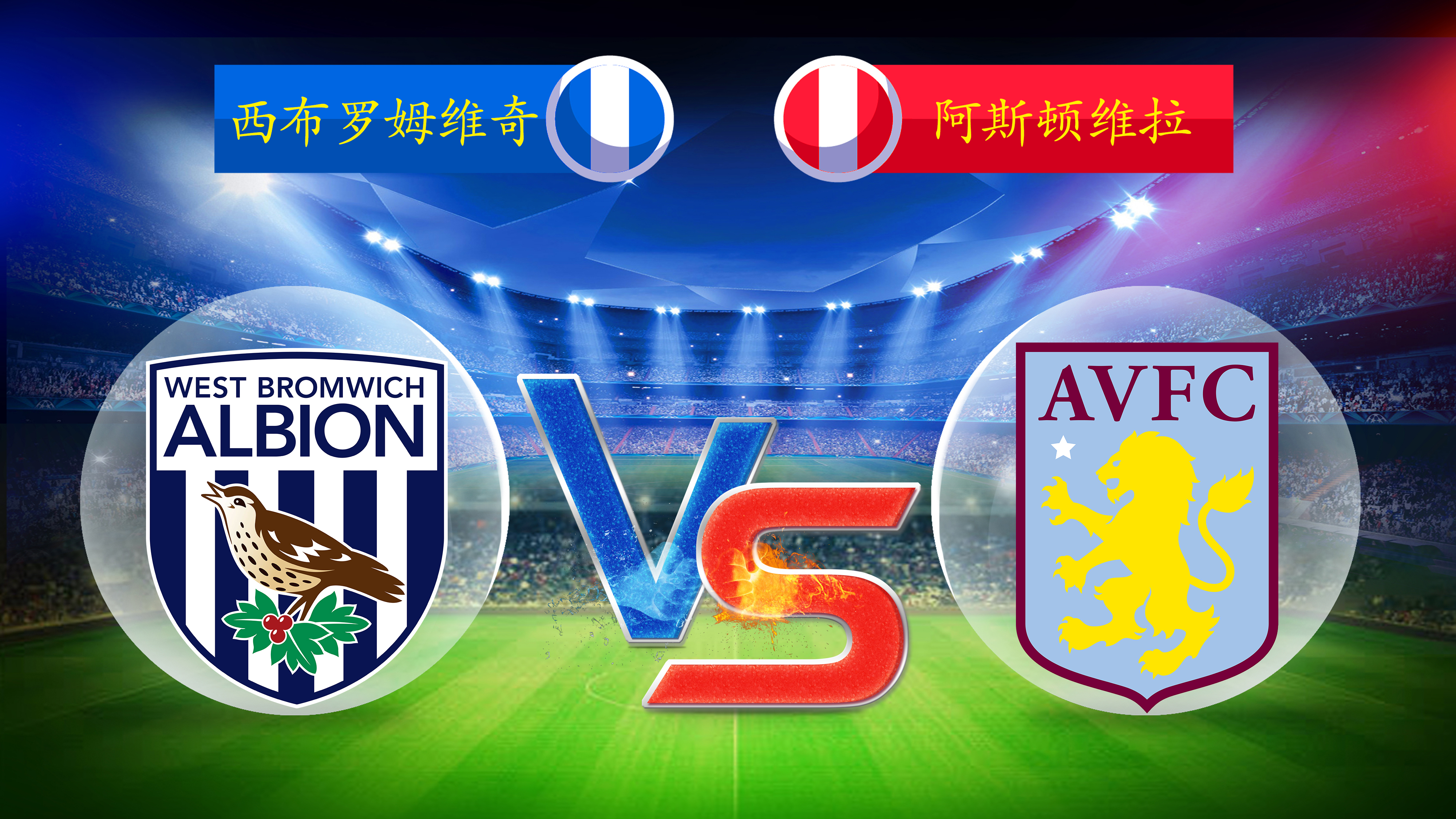 关于西地区联：UD圣加雷斯VS伦布雷拉斯的信息