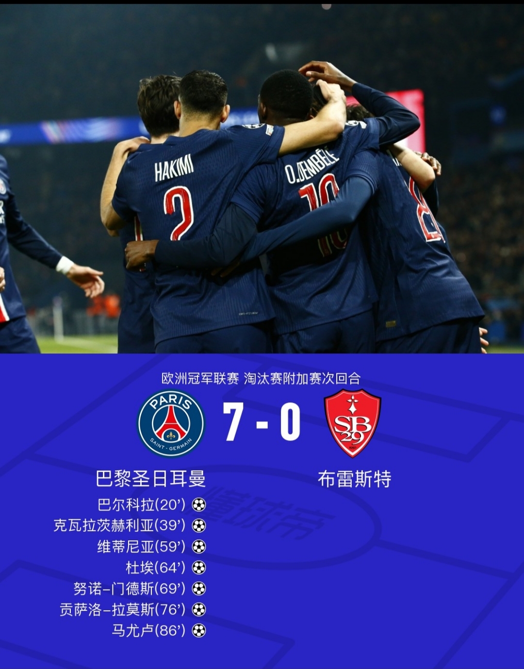 包含欧联杯36强确定英超意甲法甲劲旅进入第一档的词条 包含欧联杯36强确定英超意甲法甲劲旅进入第一档的词条