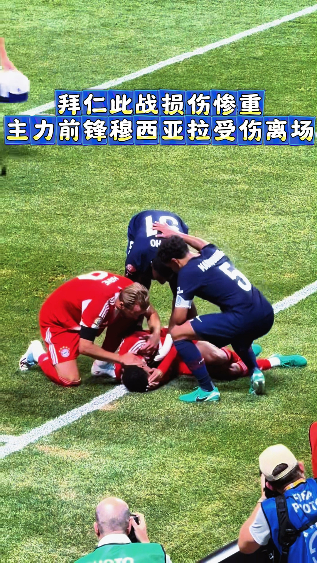 德拉普将缺席10周球员腿筋受伤