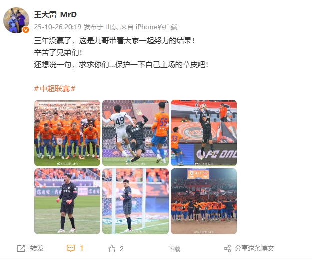 包含王大雷看望患癌小球迷代理主教练韩鹏一同前往的词条 包含王大雷看望患癌小球迷代理主教练韩鹏一同前往的词条