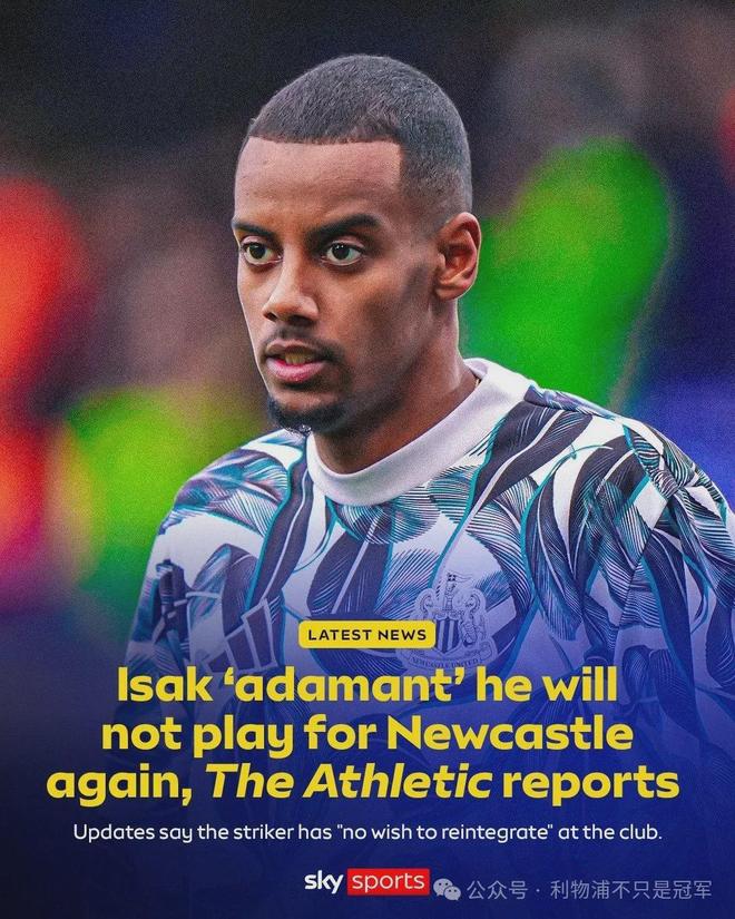 包含伊萨克坚决表示不再为纽卡效力他完全集中在转会利物浦这件事上的词条