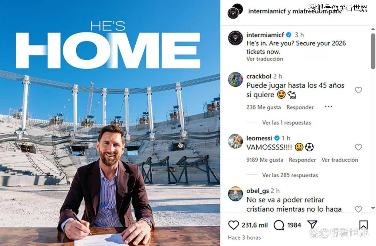 关于曝梅西在和迈阿密国际谈续约愿意在迈阿密退役的信息 关于曝梅西在和迈阿密国际谈续约愿意在迈阿密退役的信息