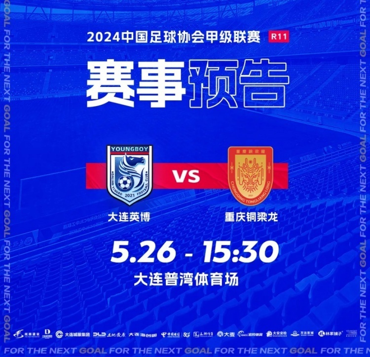 关于浙江队发布文明观赛倡议书营造良好观赛氛围的信息 关于浙江队发布文明观赛倡议书营造良好观赛氛围的信息