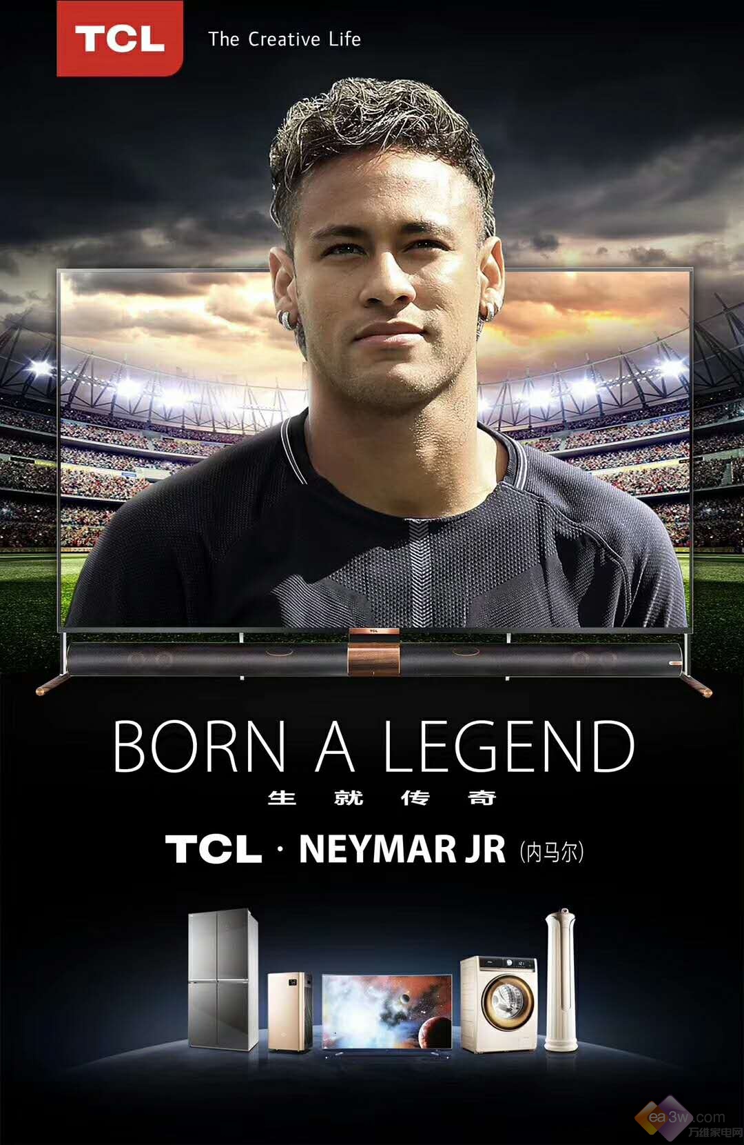 关于美的与巴萨达成长期合作协议为期五年的信息