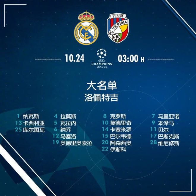 法U19:巴黎FCU19VS沙特尔U19的简单介绍 法U19:巴黎FCU19VS沙特尔U19的简单介绍