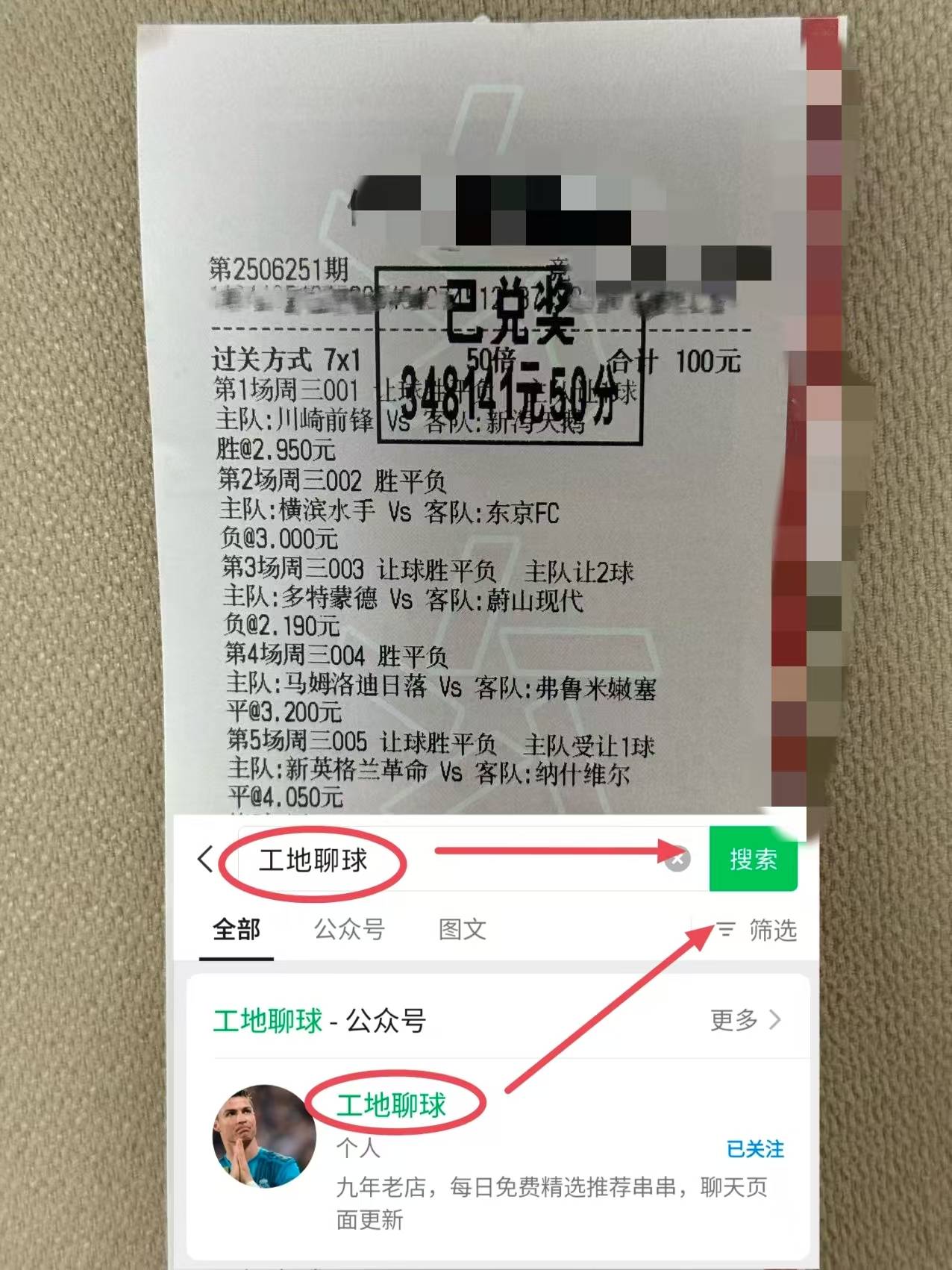 英冠雷克斯汉姆VS牛津联预测分析牛津联上场重返正轨的简单介绍 英冠雷克斯汉姆VS牛津联预测分析牛津联上场重返正轨的简单介绍