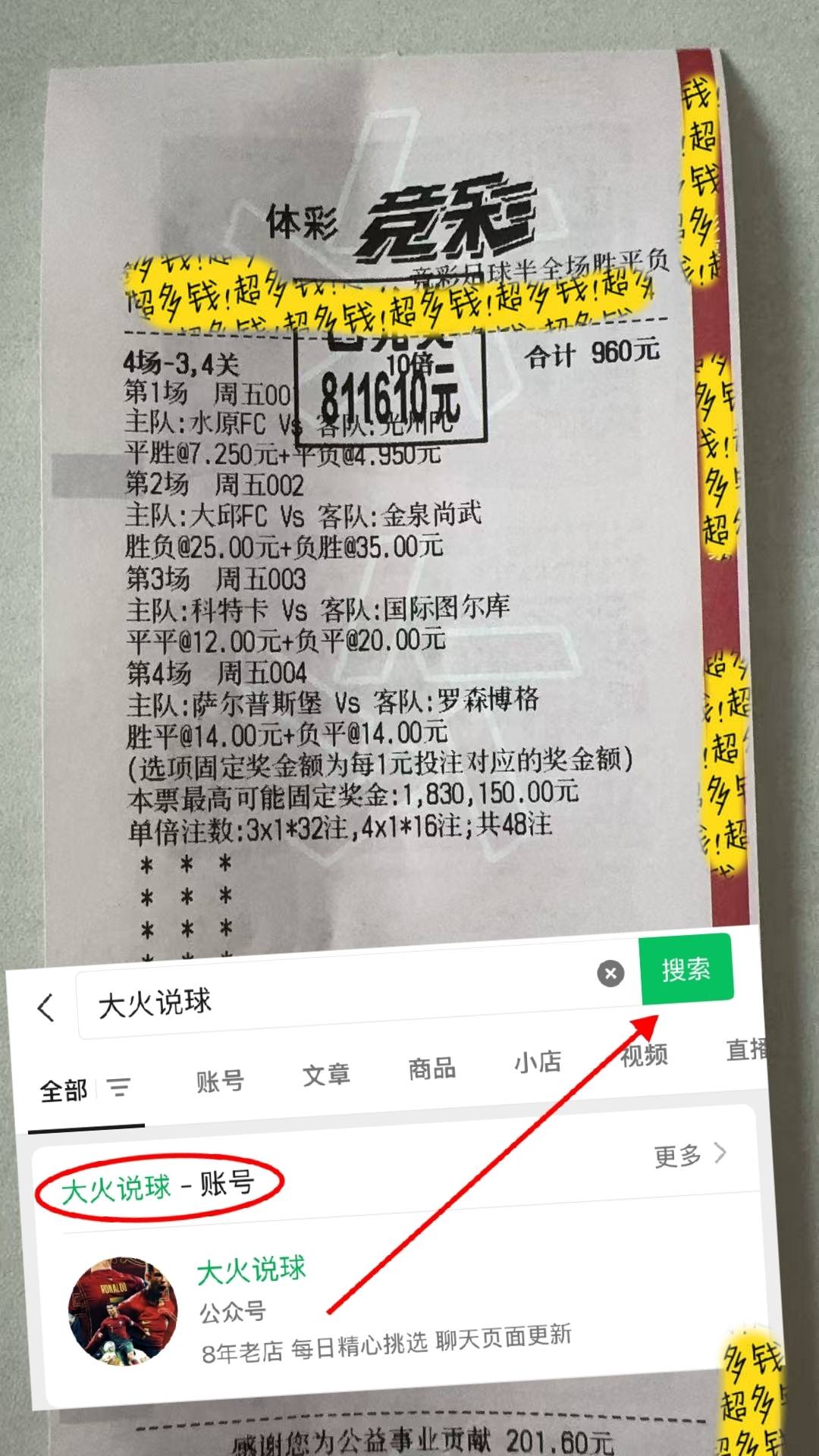 法甲里昂VS巴黎圣日尔曼预测与推荐巴黎多名主力伤缺的简单介绍