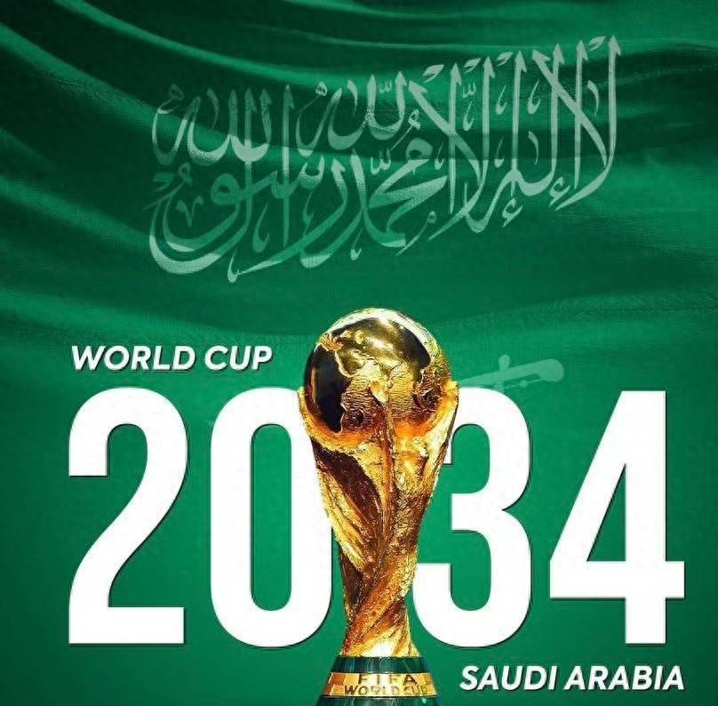 关于沙特计划建全球首座空中球场有意申办2034世界杯的信息