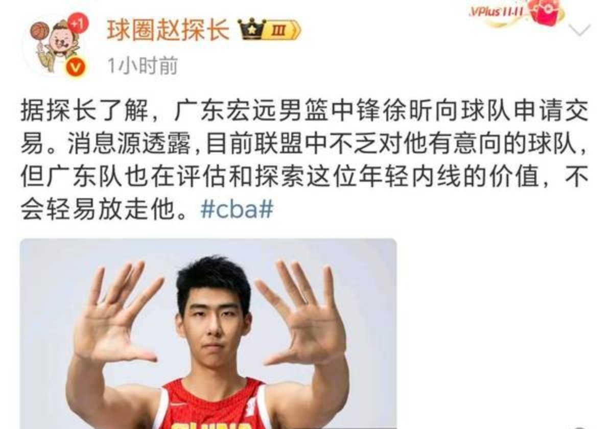 包含曝徐昕和杜锋发生冲突广东末节遭巴西逆转的词条 包含曝徐昕和杜锋发生冲突广东末节遭巴西逆转的词条