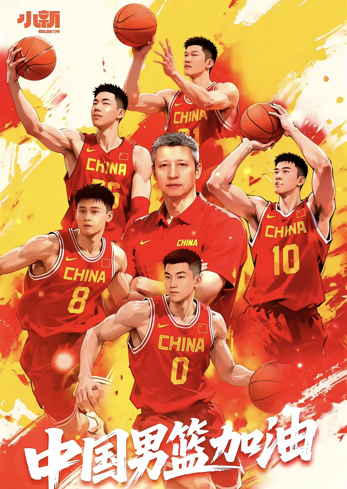 包含男篮亚洲杯中国队可能取得名次小组第一出线是关键的词条 包含男篮亚洲杯中国队可能取得名次小组第一出线是关键的词条