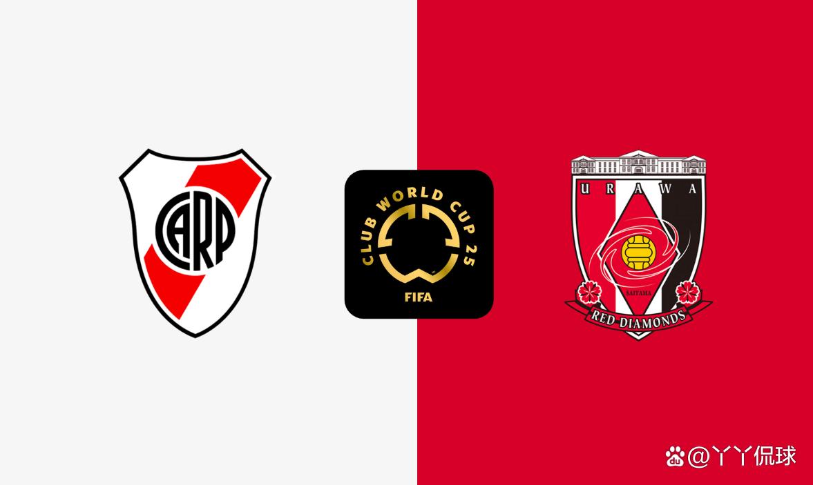 关于世俱杯河床VS浦和红钻今日比分南美劲旅力争取胜的信息