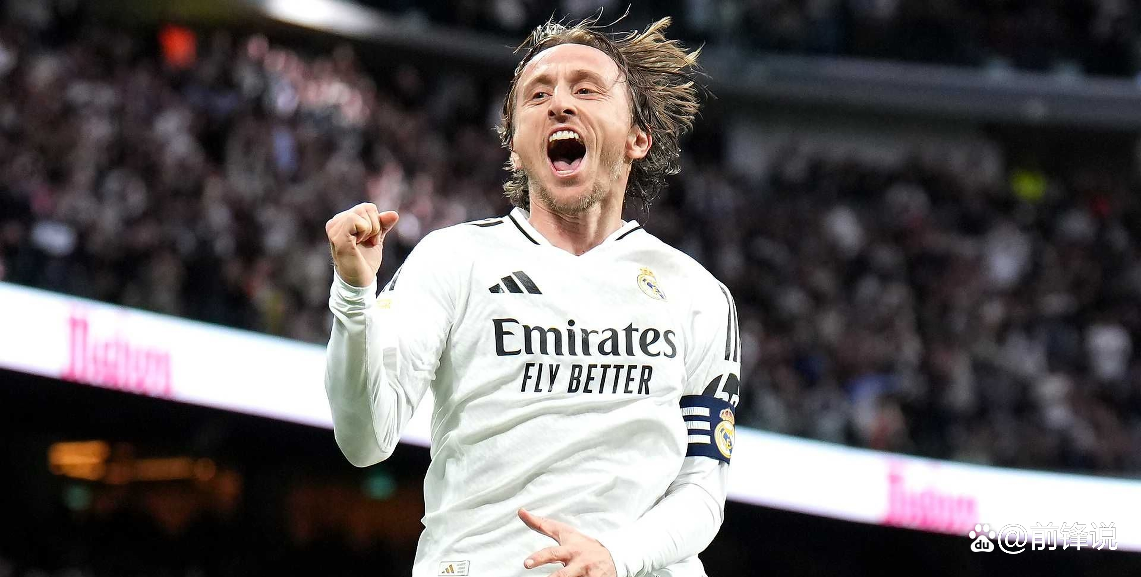 关于米兰为莫德里奇提供1年合同曝米兰向莫德里奇提供主力的信息  第2张