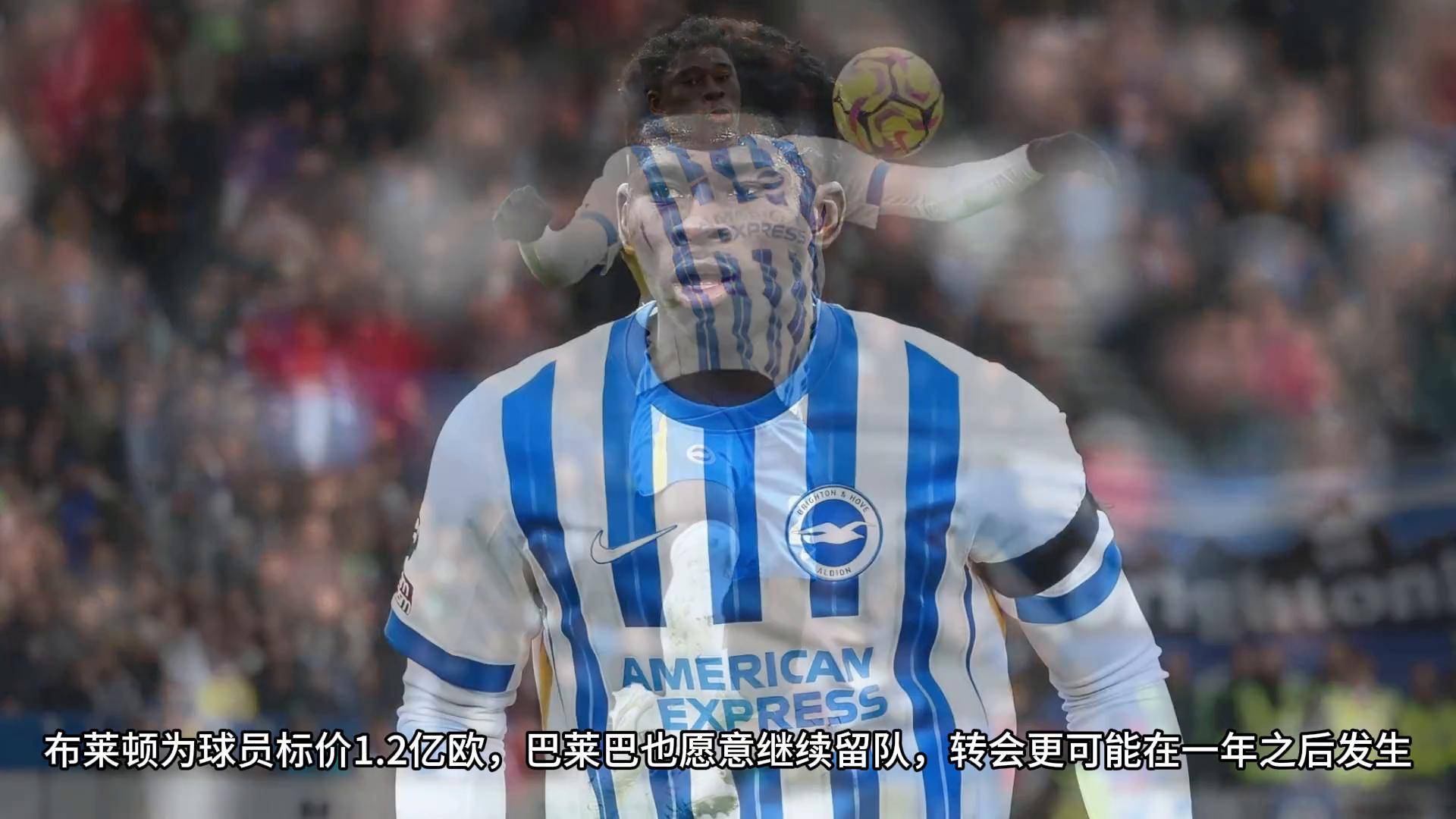 关于纽卡正和切尔西谈杰克逊纽卡有信心引进一名新中锋的信息