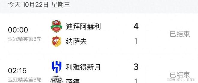 包含亚冠精英迪拜国民青年VS纳萨夫预测分析纳萨夫亚冠两战皆墨的词条