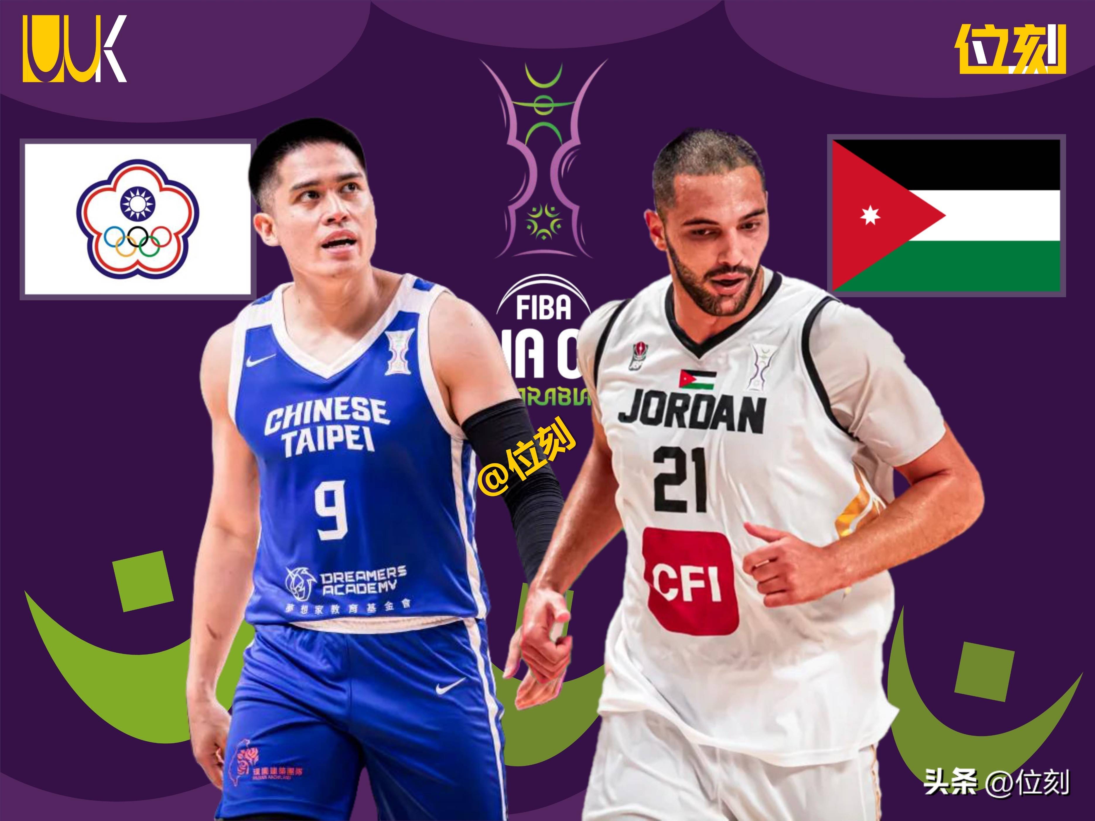 包含中国台北男篮战胜约旦晋级八强1/4决赛将战伊朗的词条