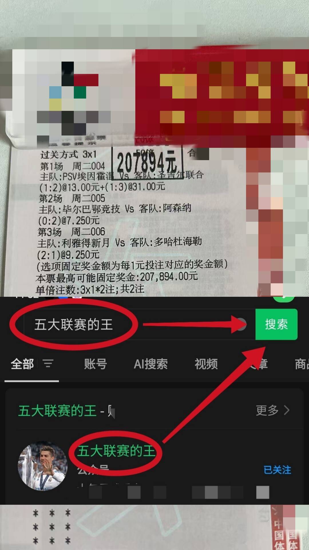 美职联多伦多FCvs亚特兰大联前瞻预测亚特兰大联客场之旅的简单介绍