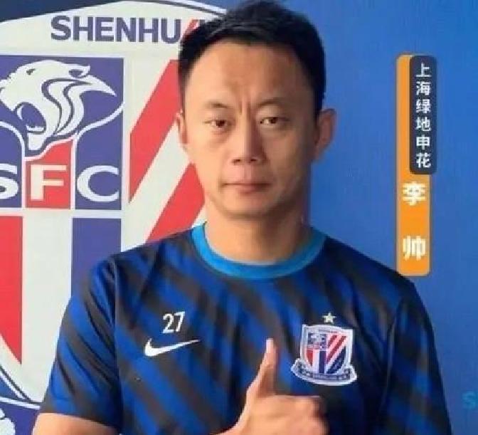 包含申花防线注意力不够集中上海申花4-4战平云南玉昆的词条