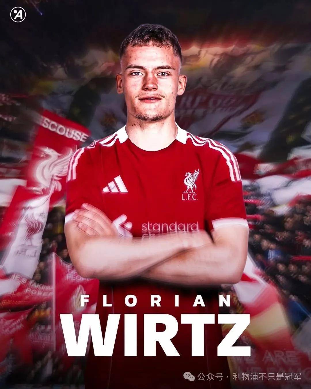 利物浦1.36亿欧签维尔茨刷新英国足坛纪录
