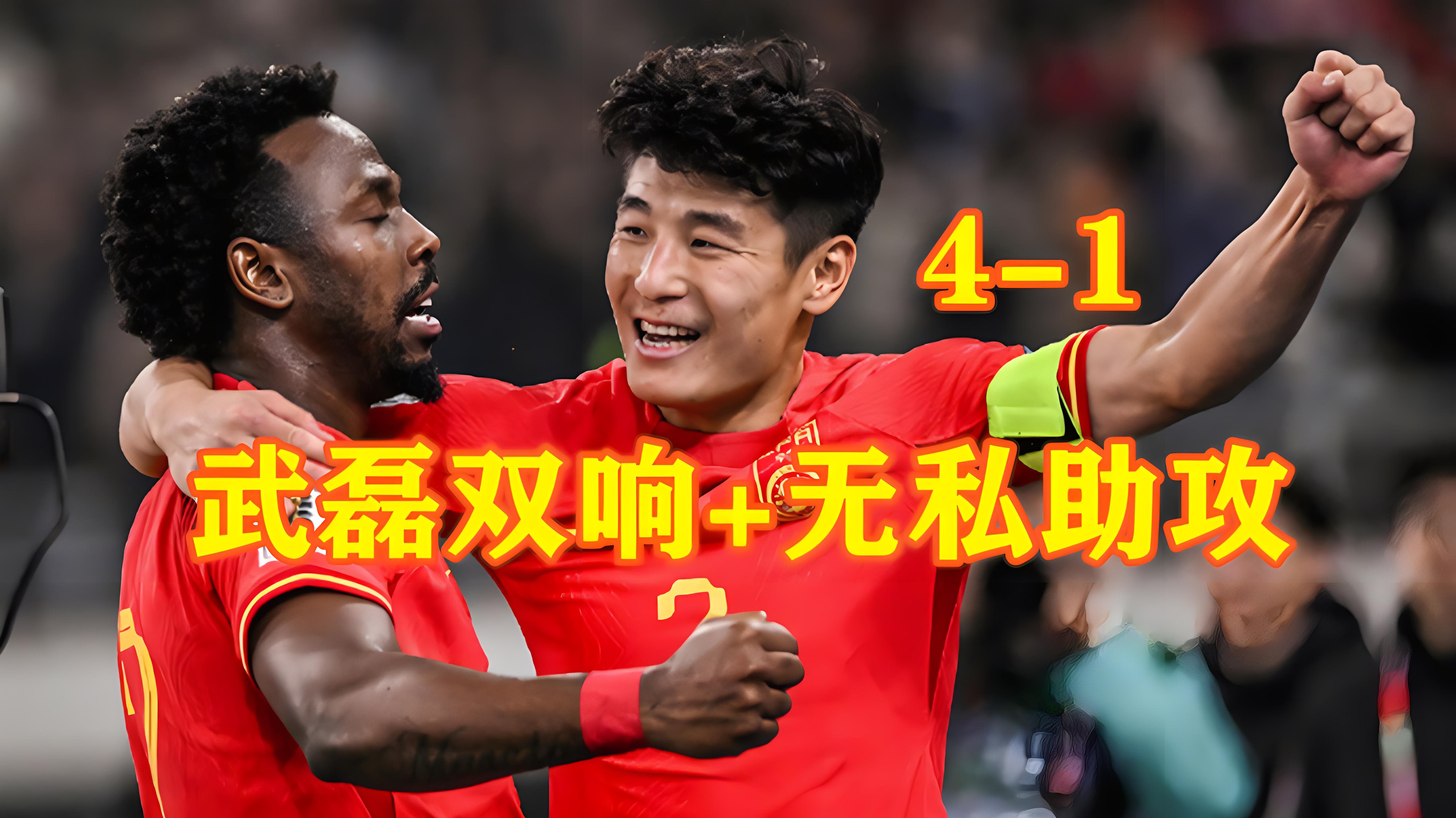 关于媒体：武磊离队后国足锋线将有变化年轻球员有机会扛起进攻大旗的信息