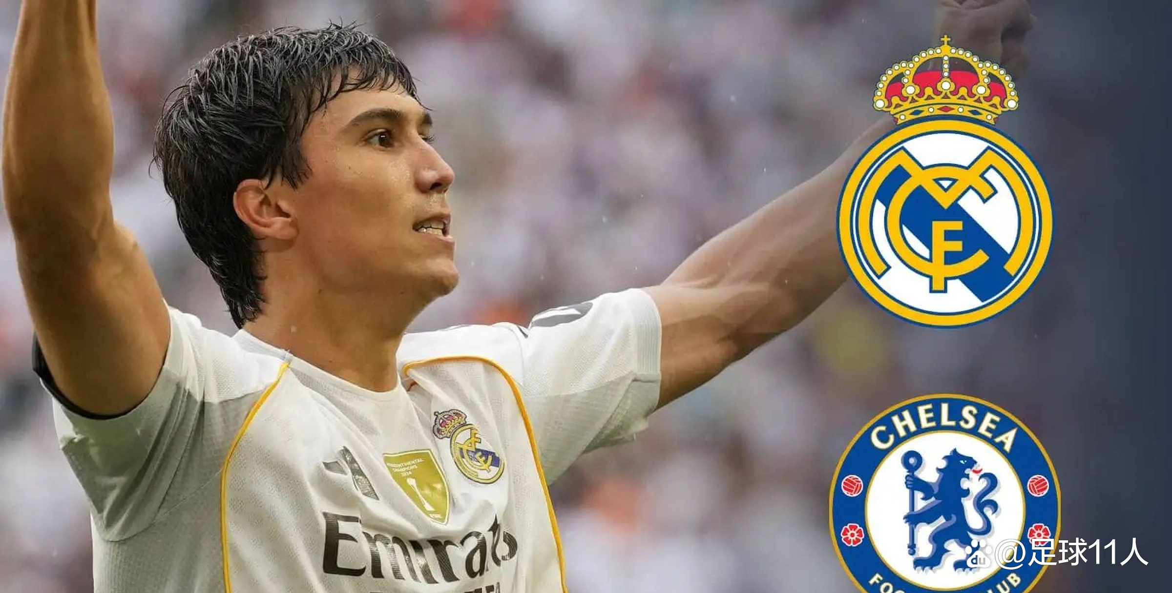 曝皇马将回购中场尼科帕斯前者拥有回购权的简单介绍