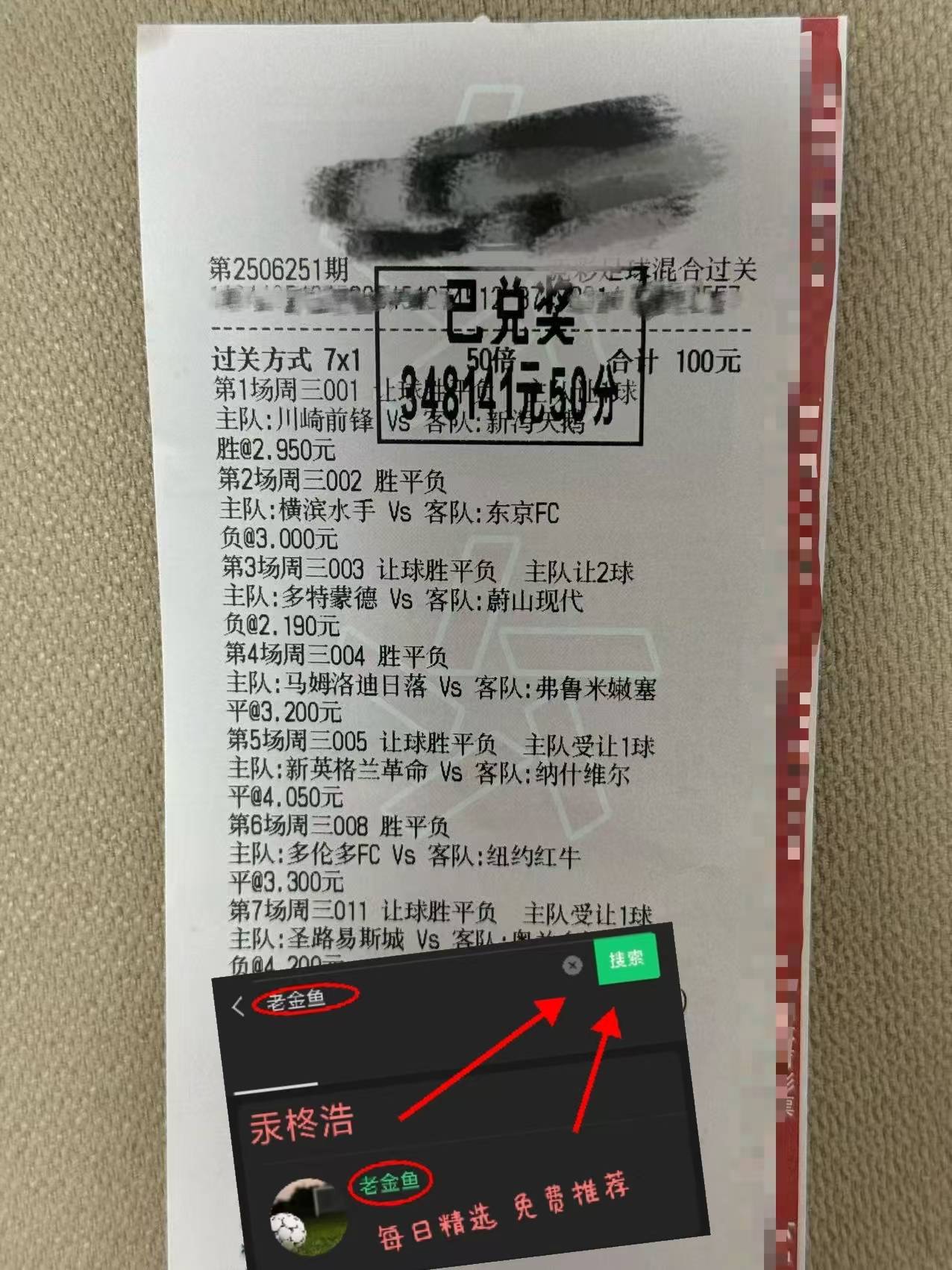 包含荷甲海伦芬vs福伦丹预测分析双方打响新赛季揭幕战的词条