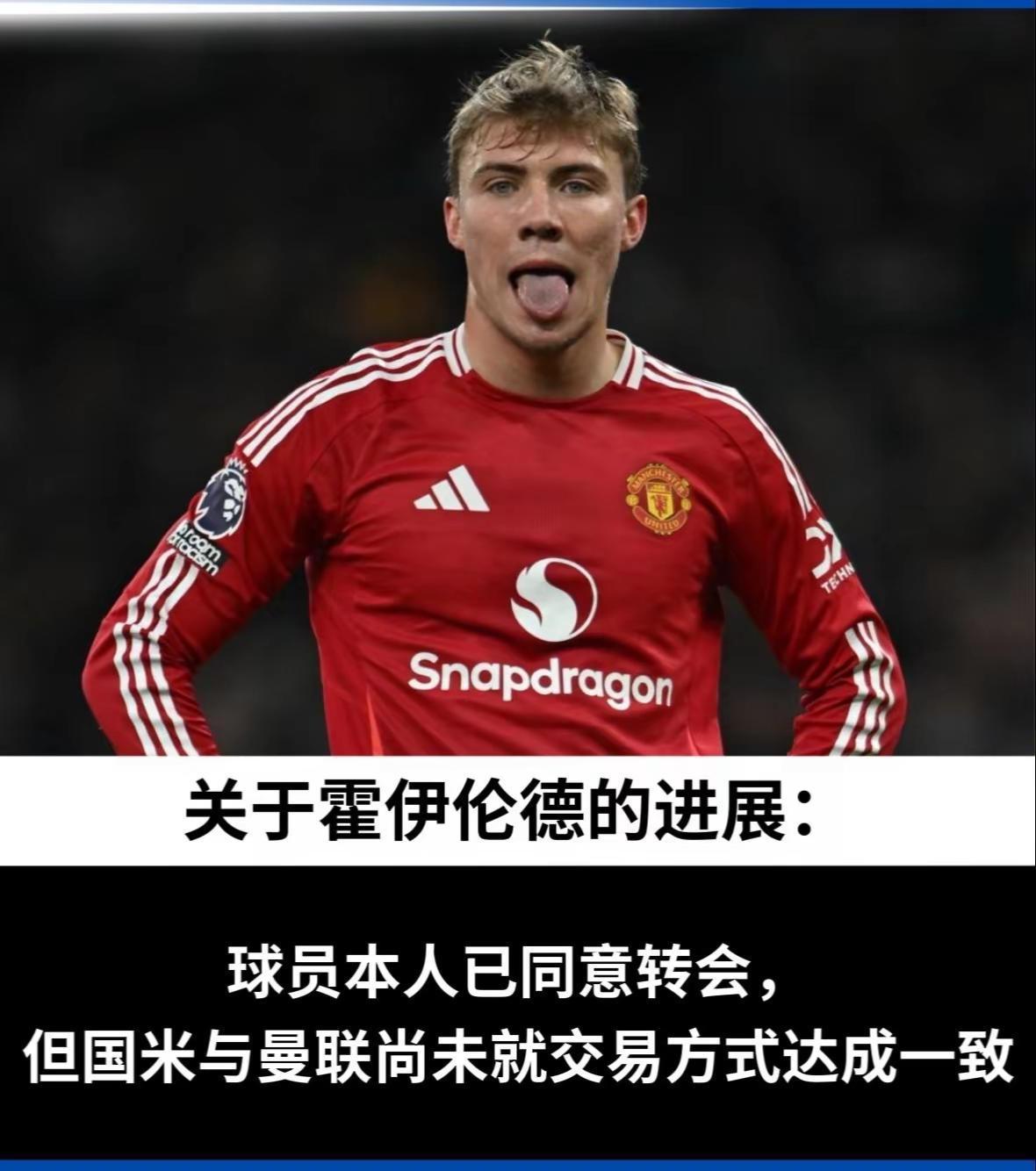 曝曼联有意葡体中卫德巴斯特准备冬窗引进的简单介绍