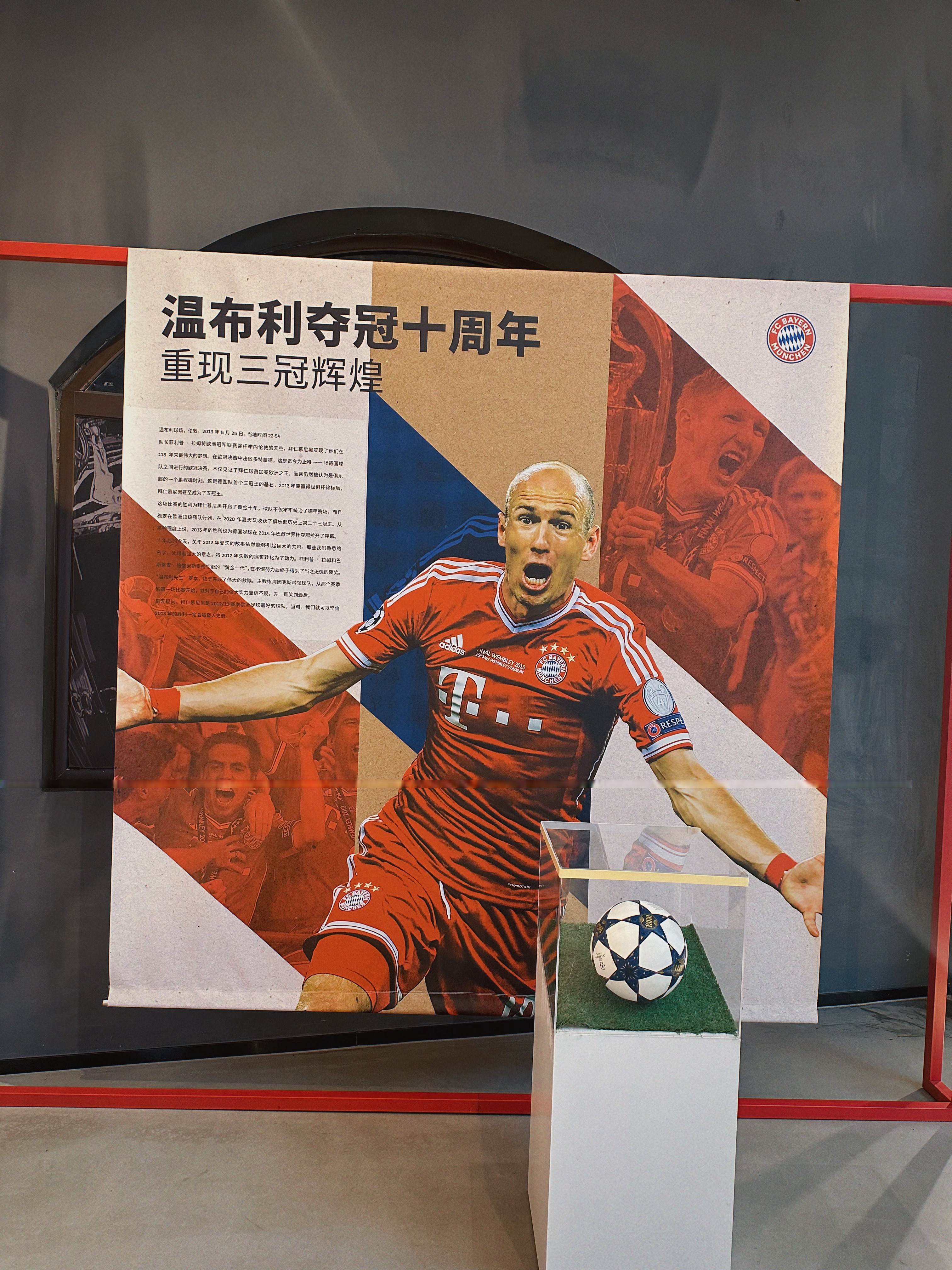 包含德国足协寻求球员更换会籍补偿近年来许多青训球员流失的词条